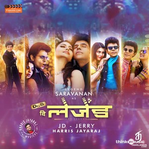 Dr S The Legend (Hindi) (2022) (Harris Jayaraj)